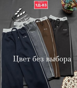 Штаны #23534993
