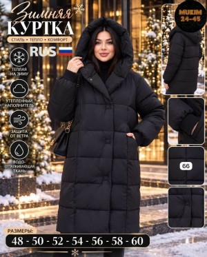 Куртка 23535227