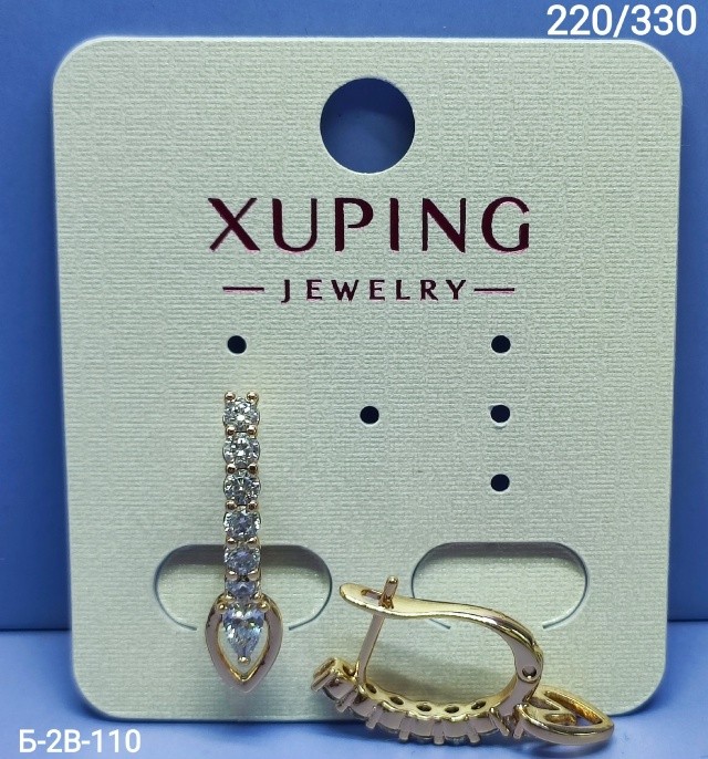 Серьги