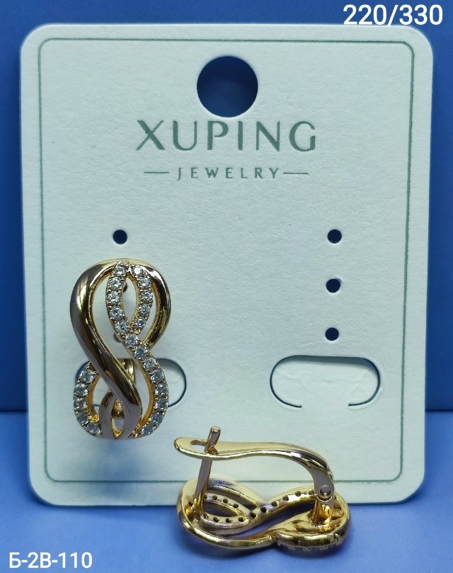 Серьги
