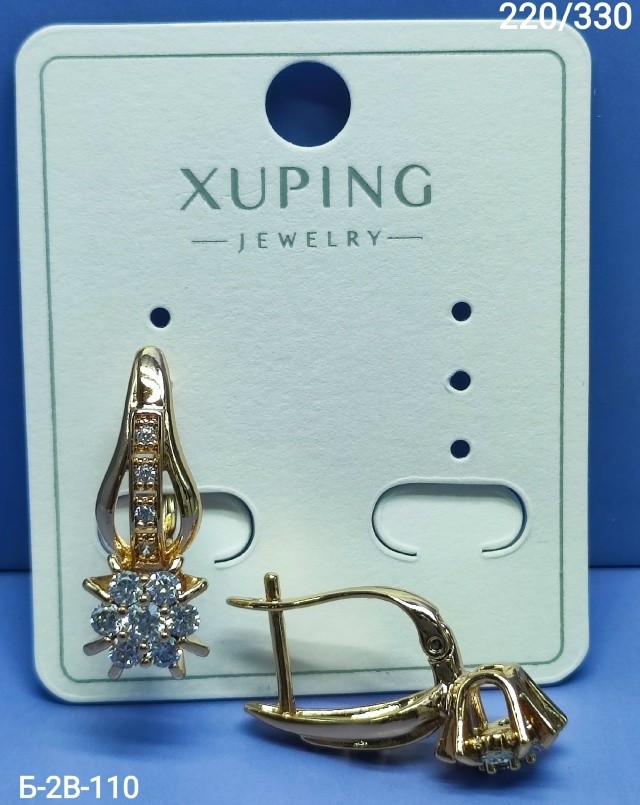 Серьги
