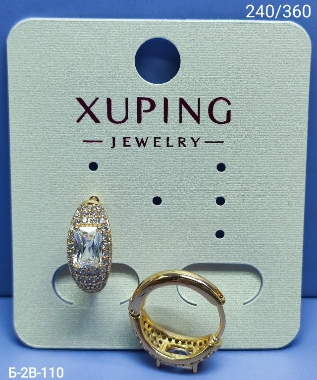 Серьги