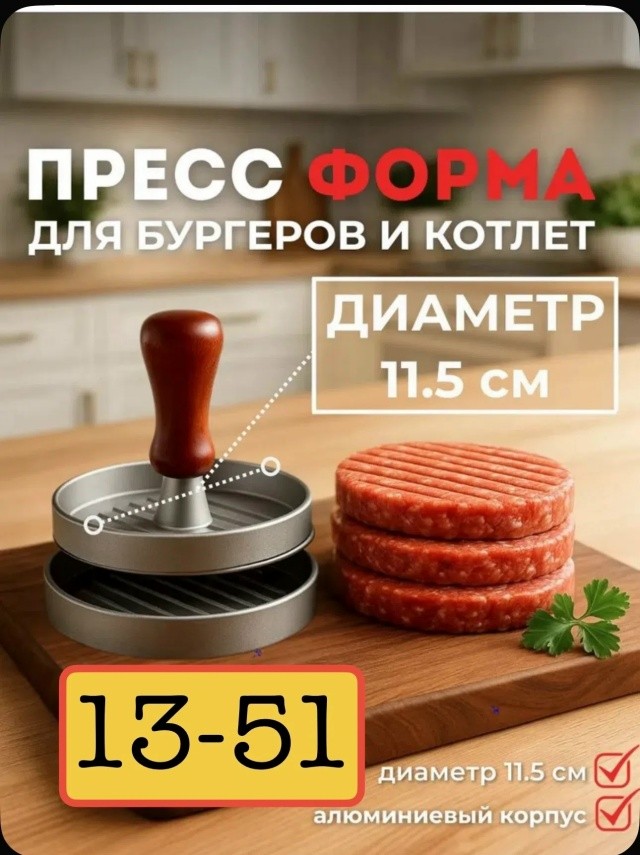 Форма