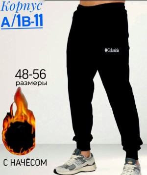 Штаны #23536744