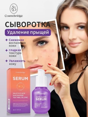 Блеск #23536921