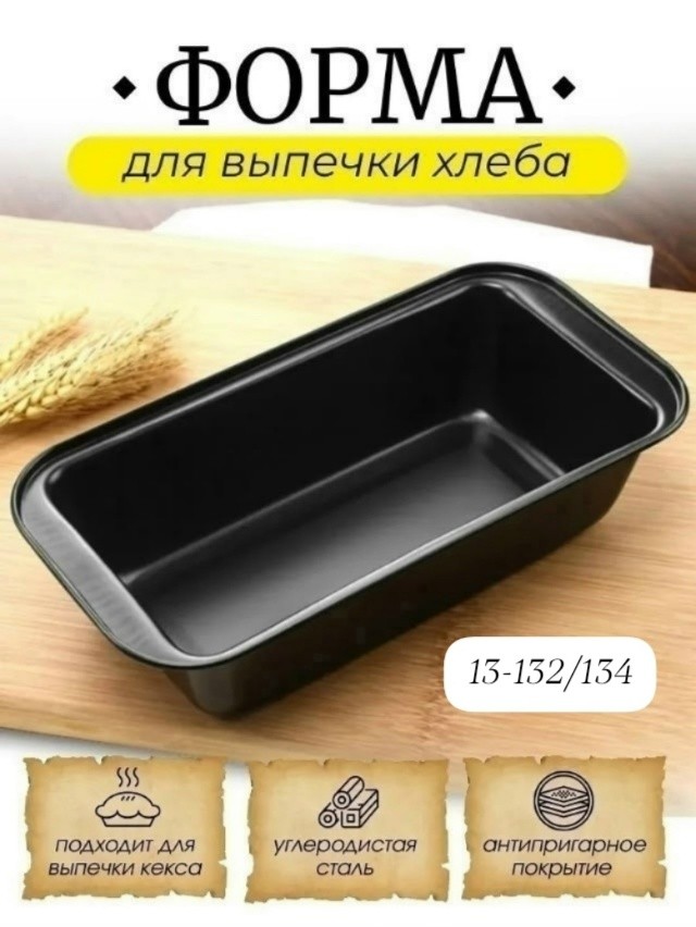 Форма
