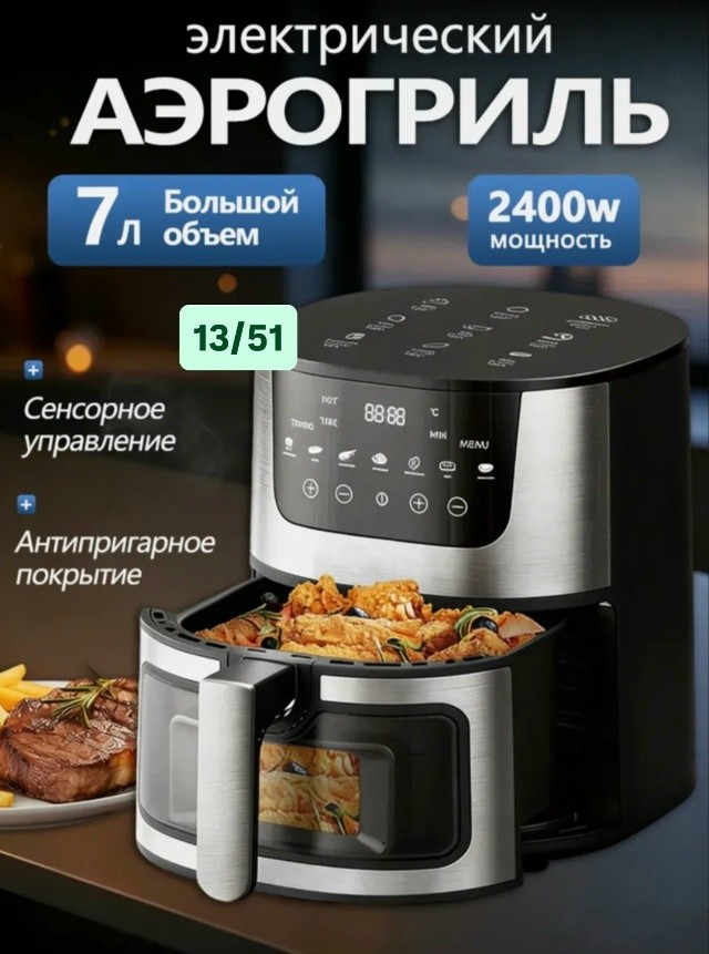 Комплект