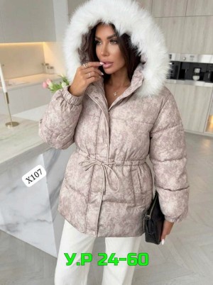 Артикул #23537545