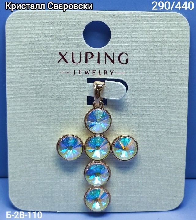 Артикул