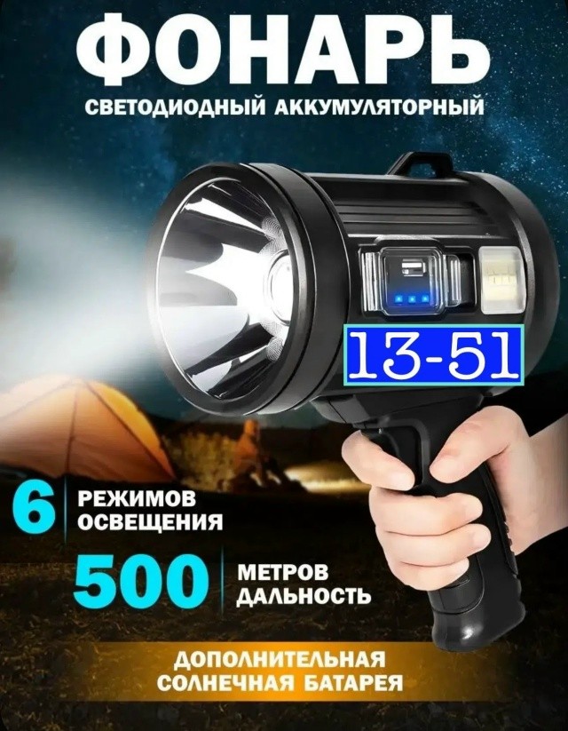 Комплект