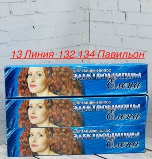 Артикул #23538013