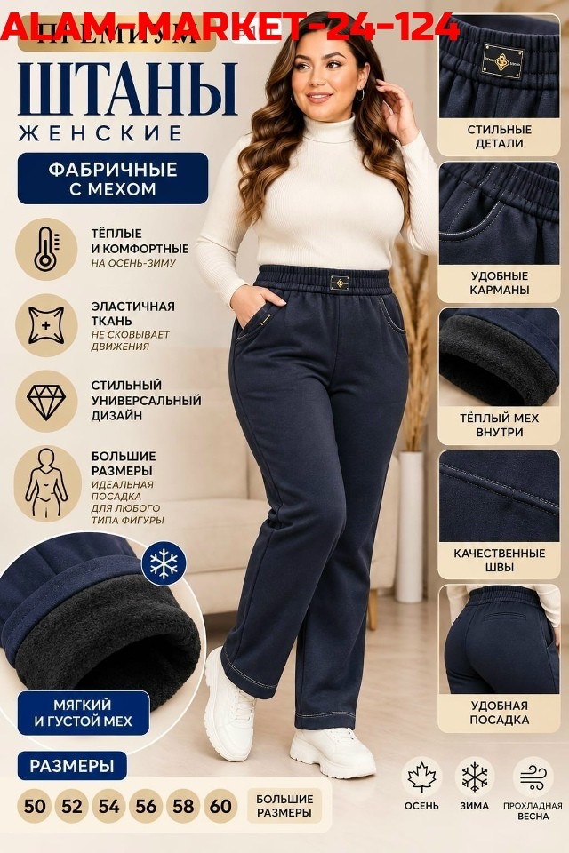 Артикул
