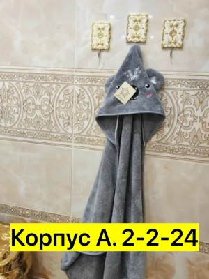 Полотенце #23538605