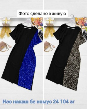 Платье #23538679