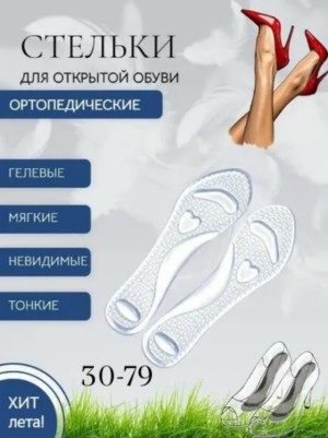 Босоножки 23538824