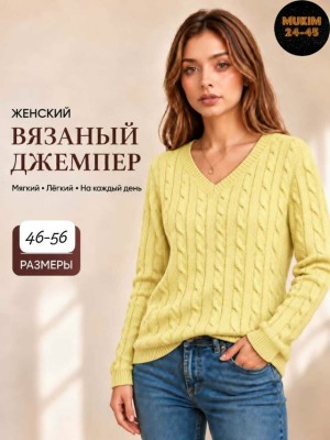 Артикул #23538944