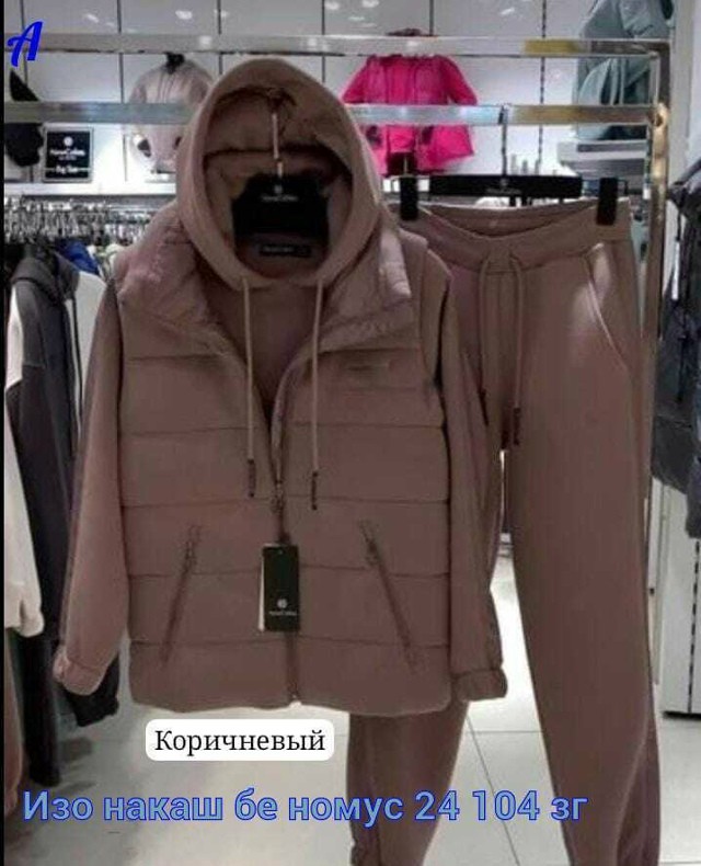 Костюм