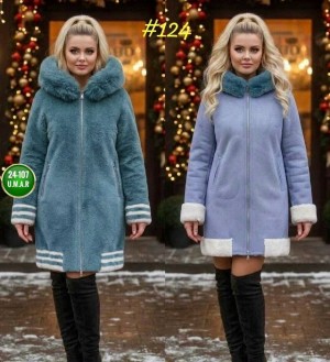 Дубленка #23541335