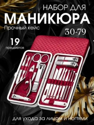 Ножницы #23541378
