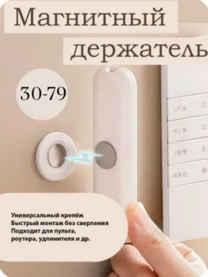 Держатель 23541570