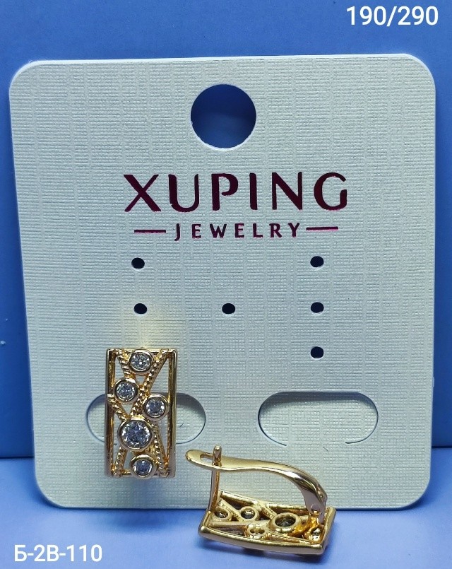 Серьги