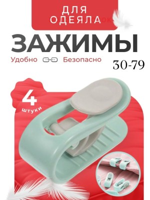 Держатель #23542005