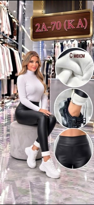 Леггинсы #23542736