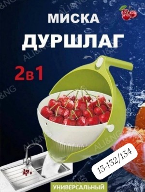 Комплект #23542863