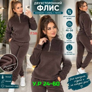 Артикул #23543234