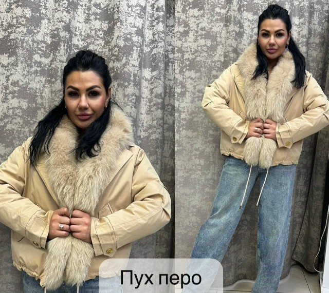 Куртка