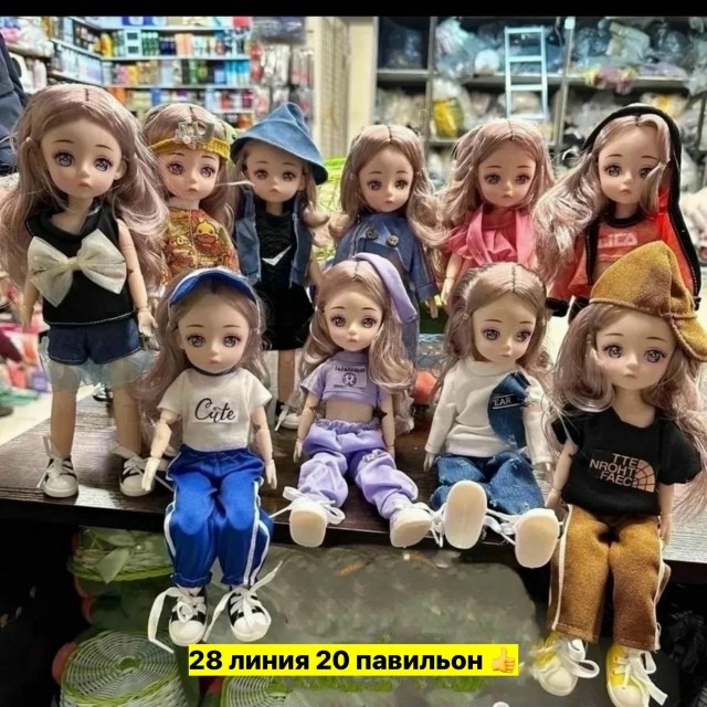 Кукла