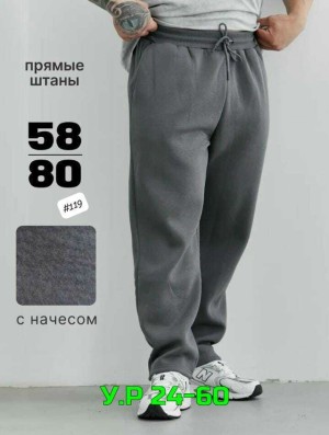 Штаны #23543733