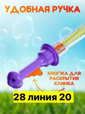 Артикул #23543941