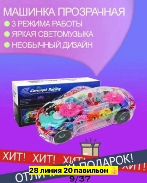 Артикул #23543968