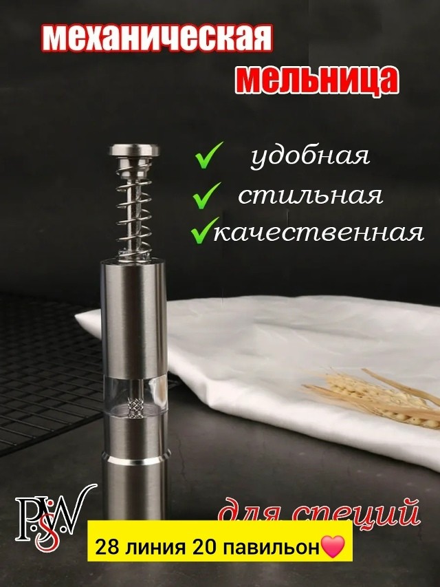 Артикул