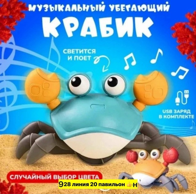 Скраб
