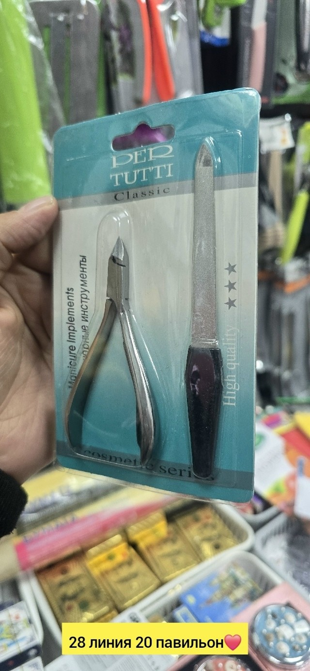 Артикул