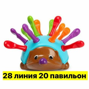 Артикул #23544274