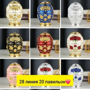 Артикул #23544353