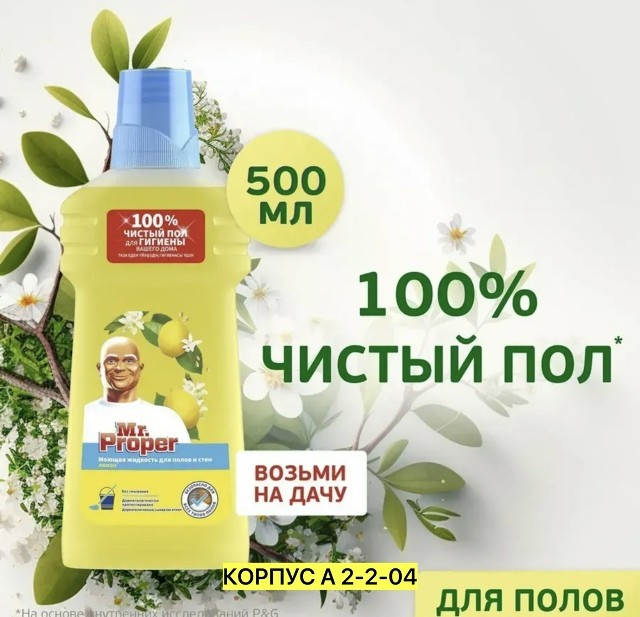 Блеск