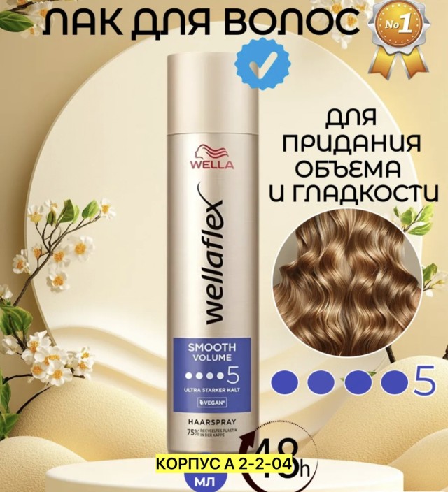 Артикул