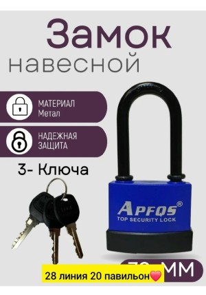 Артикул #23545044
