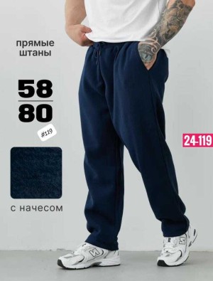Штаны #23545096