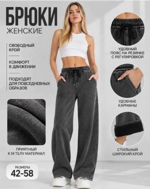 Штаны #23545197