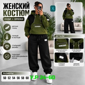 Костюм #23545395