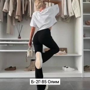 Брюки #23545418