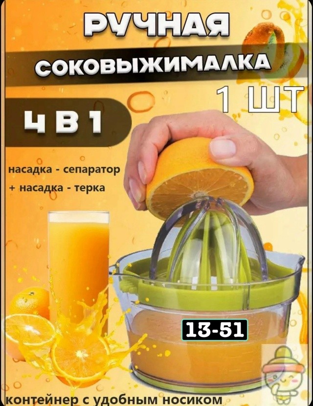 Артикул