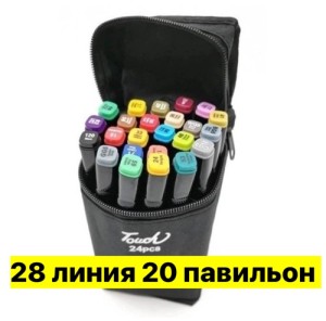 Маркеры для скетчинга и рисования #23545976