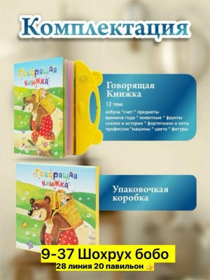 Книга #23546156