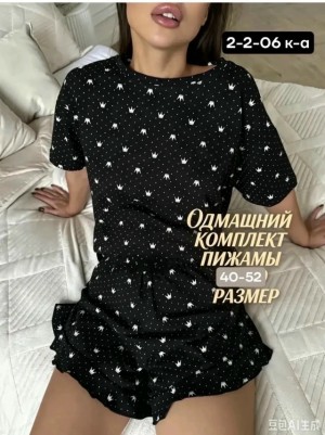 Пижама #23546240